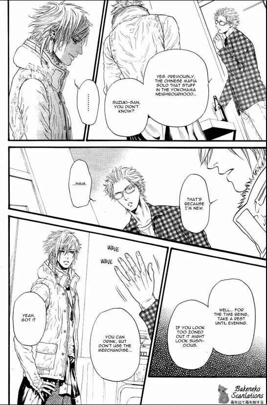 Page 30 Chapter 5 Bi no Kyoujin