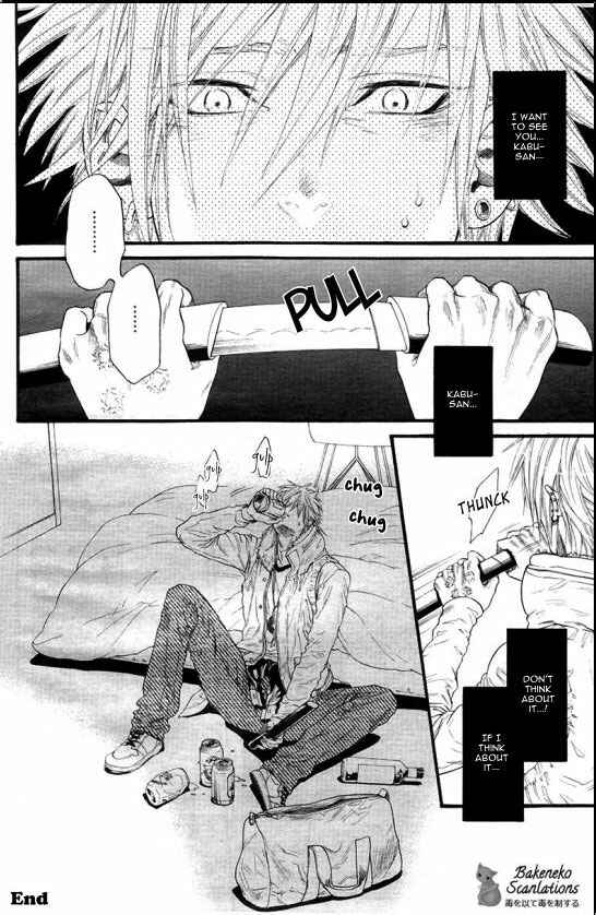 Page 32 Chapter 5 Bi no Kyoujin