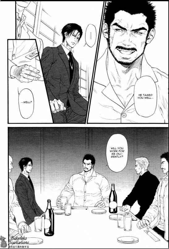 Page 8 Chapter 5 Bi no Kyoujin