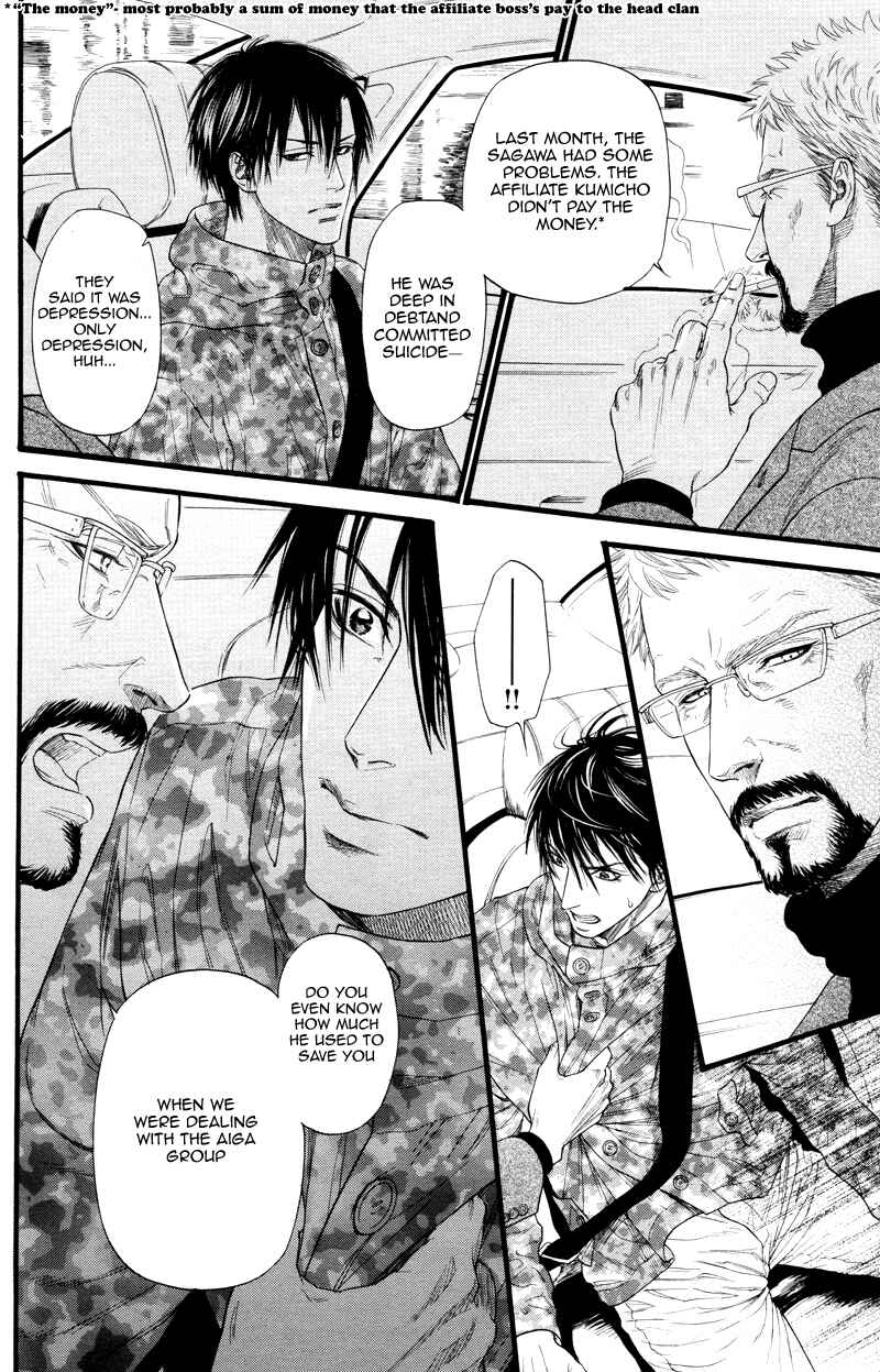 Page 11 Chapter 3 Bi no Kyoujin