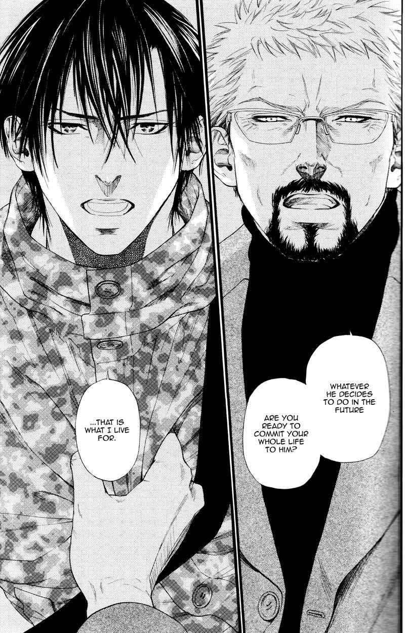 Page 12 Chapter 3 Bi no Kyoujin