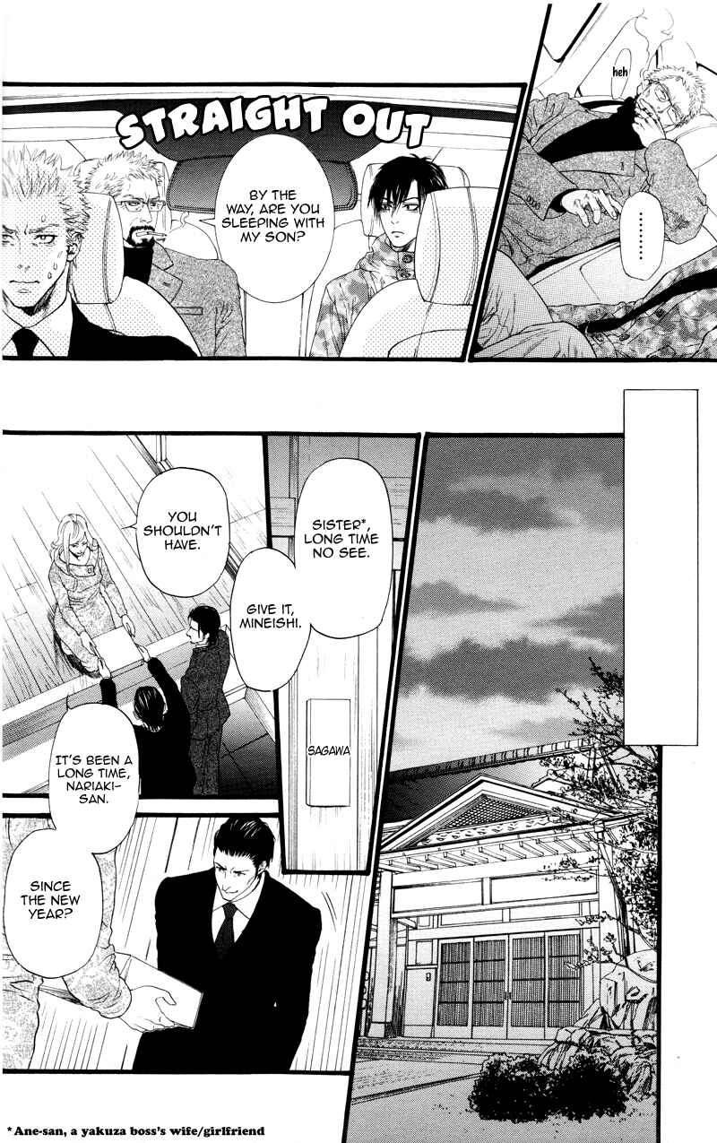 Page 13 Chapter 3 Bi no Kyoujin