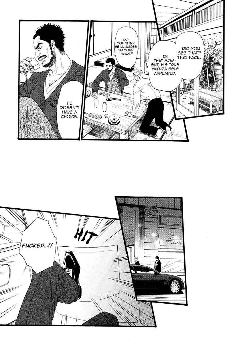 Page 20 Chapter 3 Bi no Kyoujin