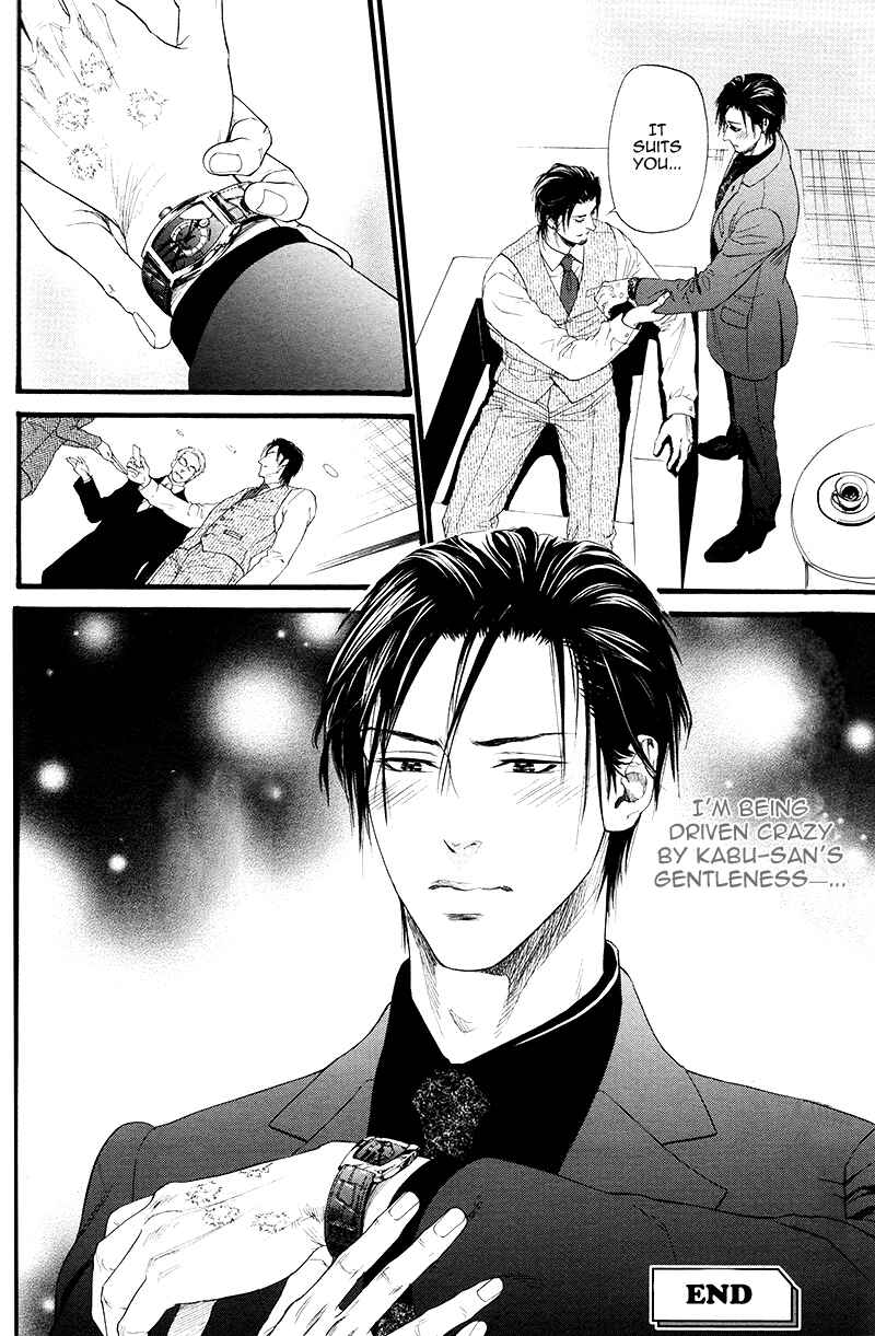 Page 27 Chapter 3 Bi no Kyoujin