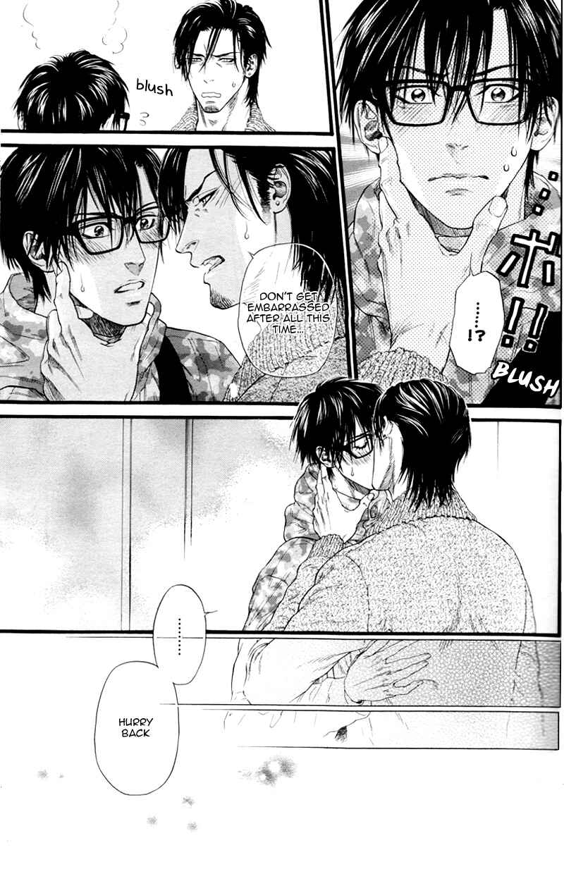 Page 6 Chapter 3 Bi no Kyoujin