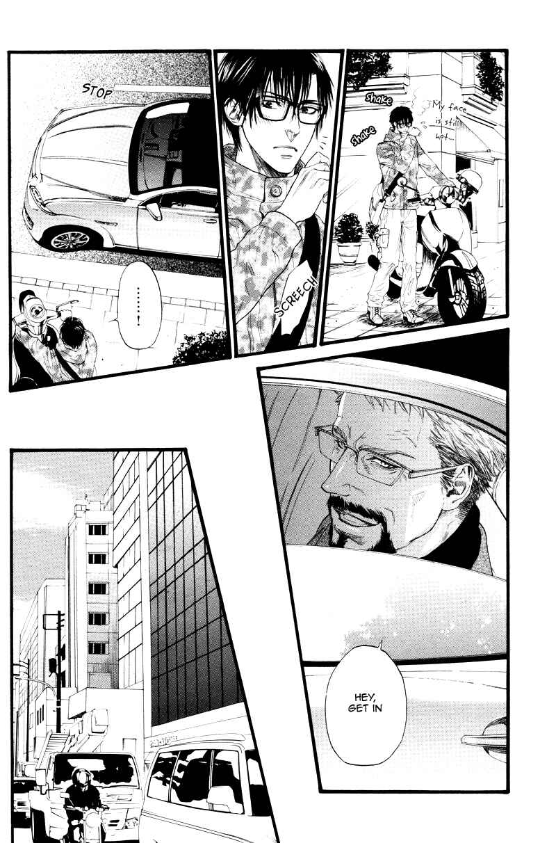 Page 7 Chapter 3 Bi no Kyoujin