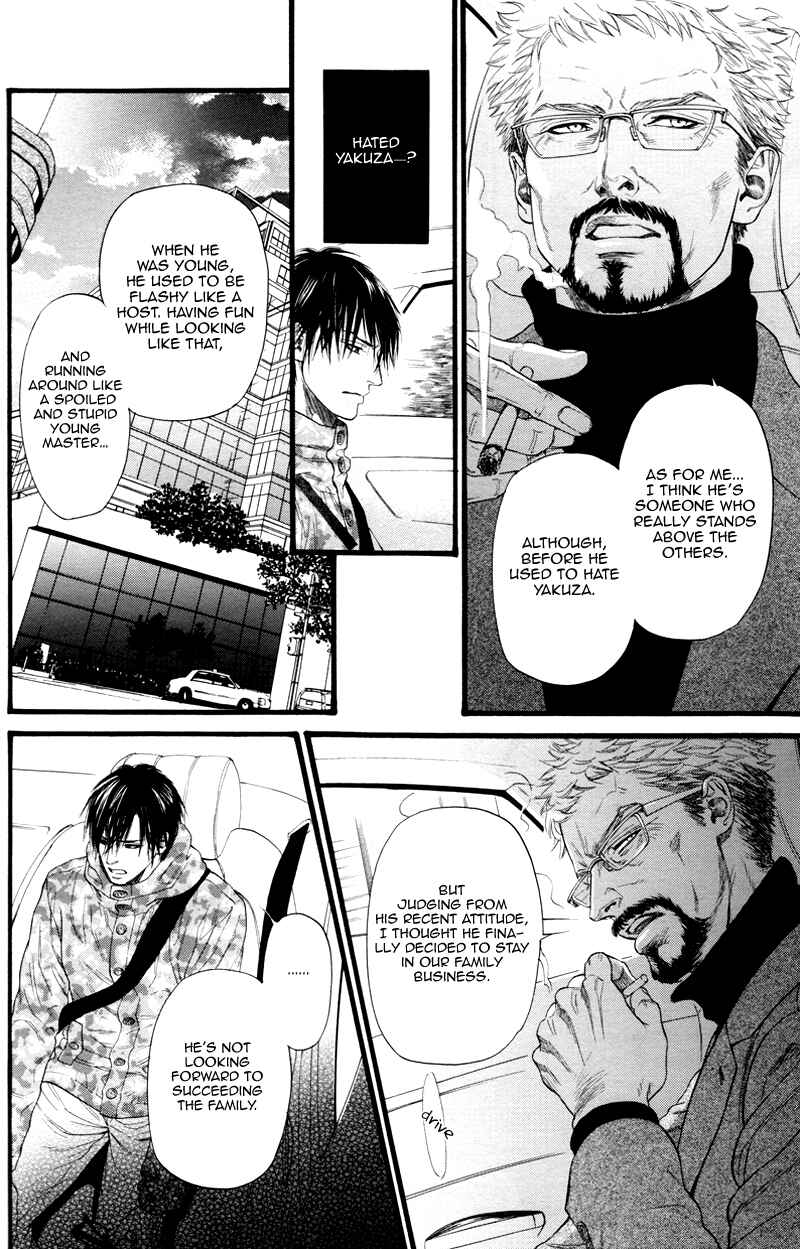 Page 9 Chapter 3 Bi no Kyoujin