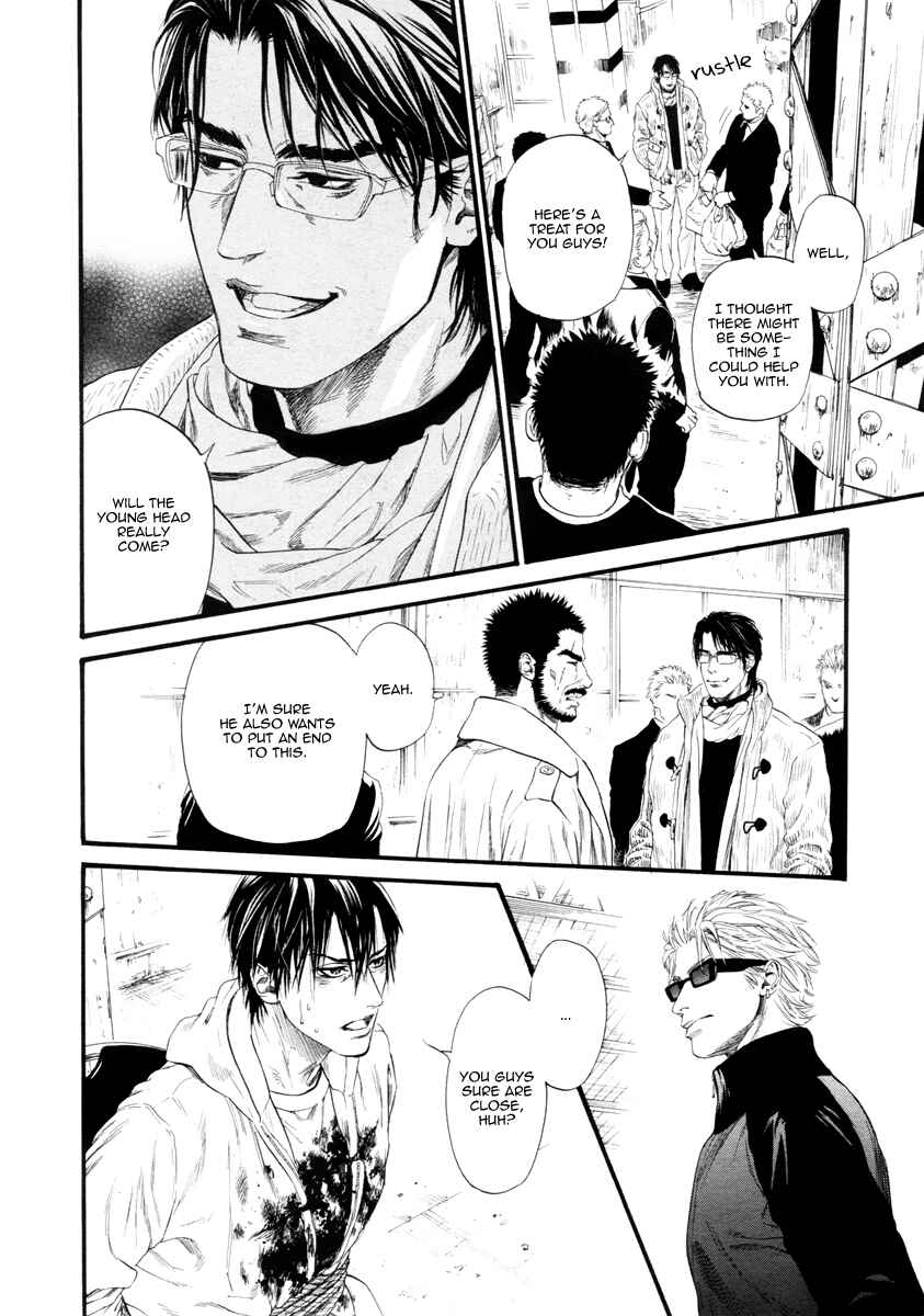 Page 14 Chapter 11 Bi no Kyoujin