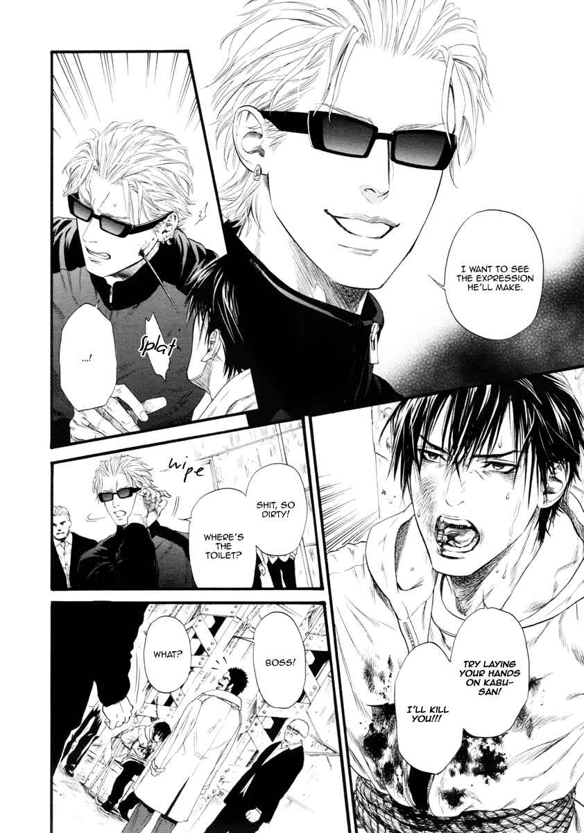 Page 16 Chapter 11 Bi no Kyoujin