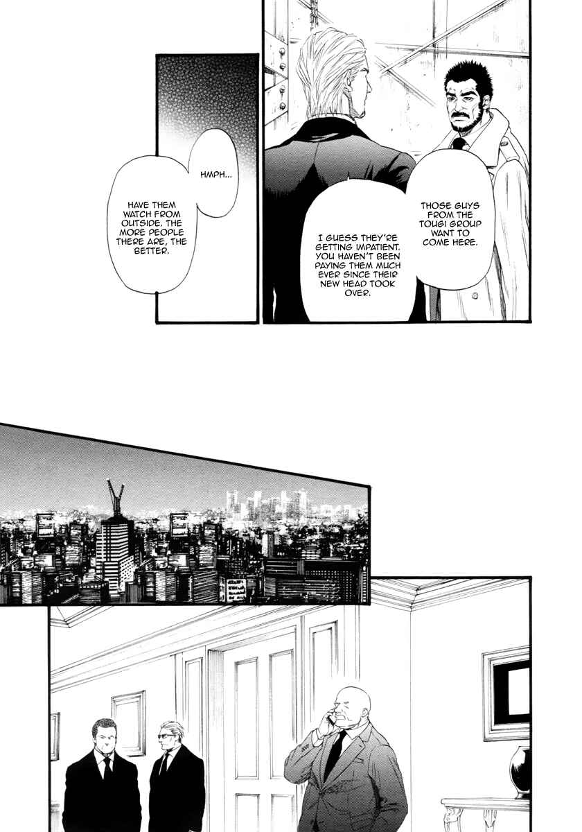 Page 17 Chapter 11 Bi no Kyoujin