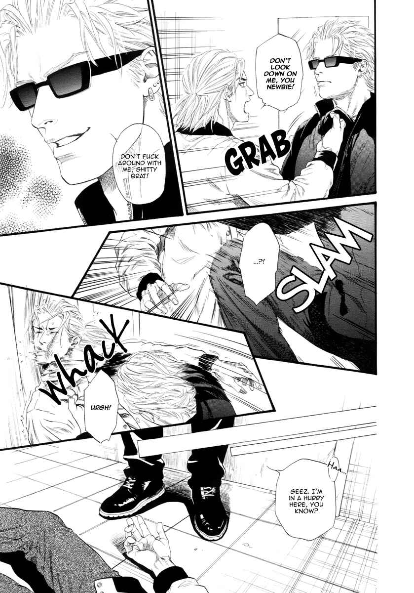 Page 21 Chapter 11 Bi no Kyoujin
