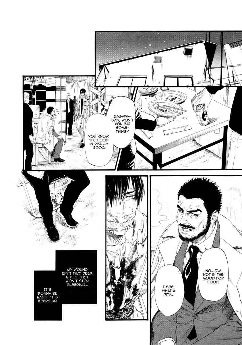 Page 24 Chapter 11 Bi no Kyoujin