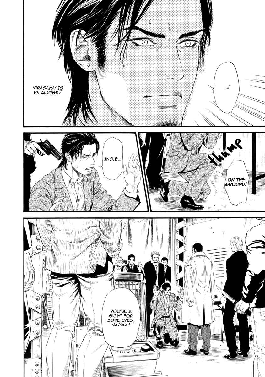 Page 32 Chapter 11 Bi no Kyoujin