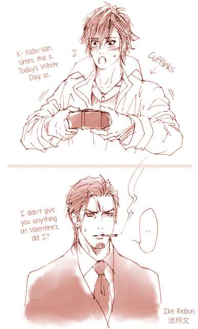 Page 38 Chapter 11 Bi no Kyoujin