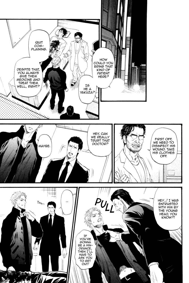 Page 14 Chapter 13 Bi no Kyoujin