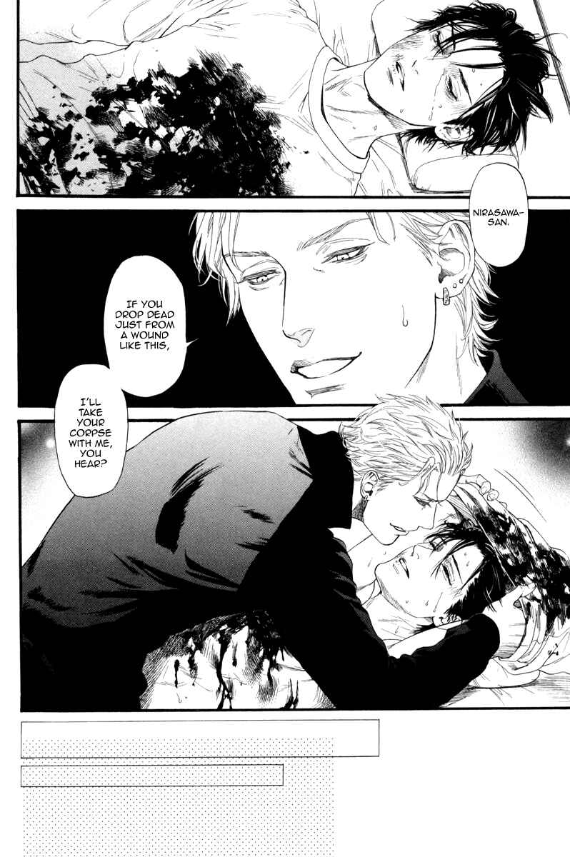 Page 15 Chapter 13 Bi no Kyoujin