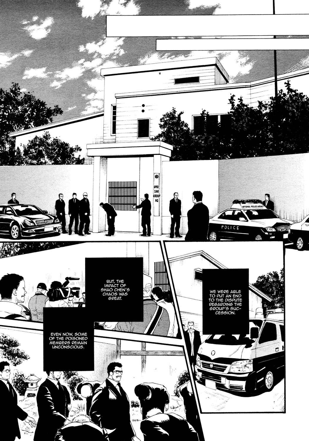 Page 16 Chapter 13 Bi no Kyoujin