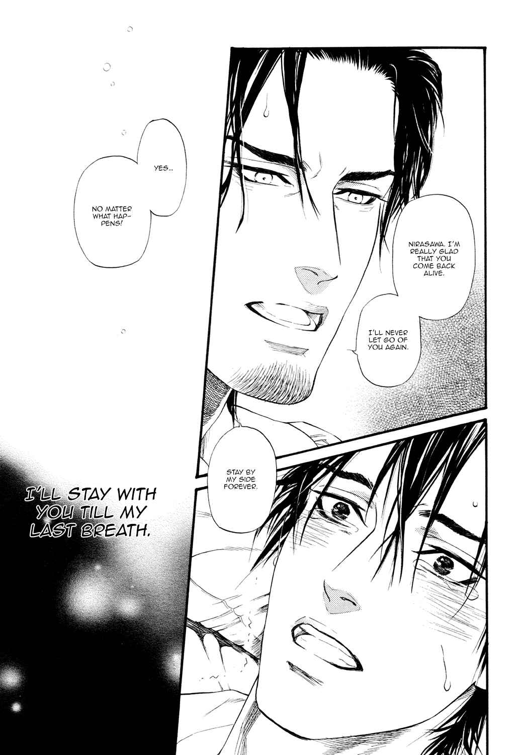 Page 34 Chapter 13 Bi no Kyoujin