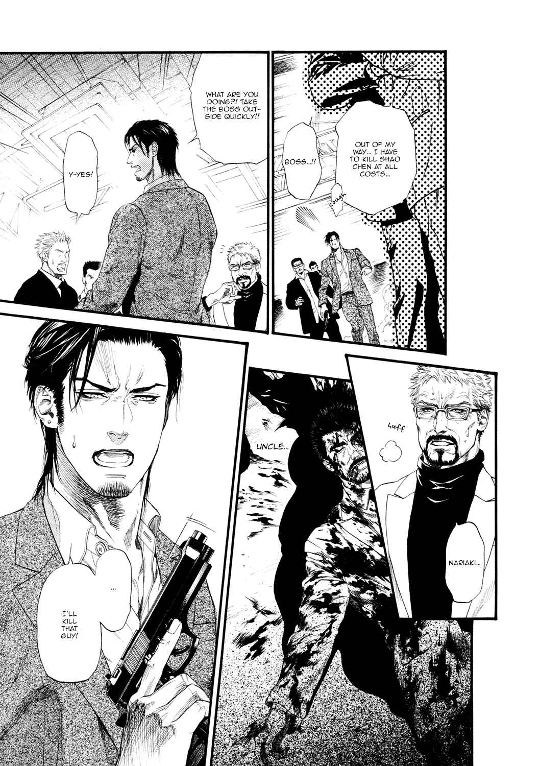 Page 8 Chapter 13 Bi no Kyoujin