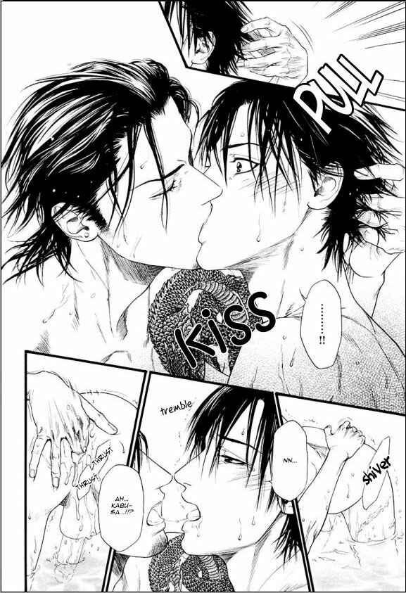 Page 14 Chapter 7 Bi no Kyoujin