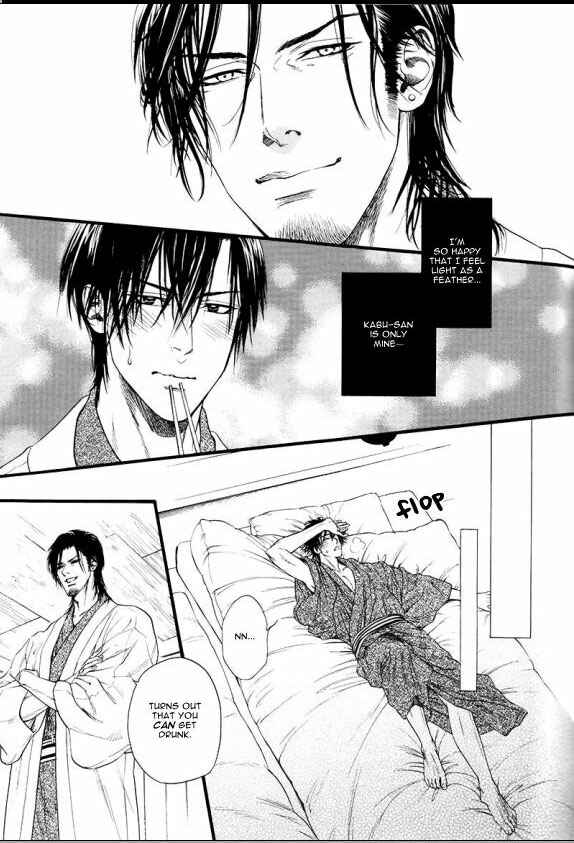 Page 17 Chapter 7 Bi no Kyoujin