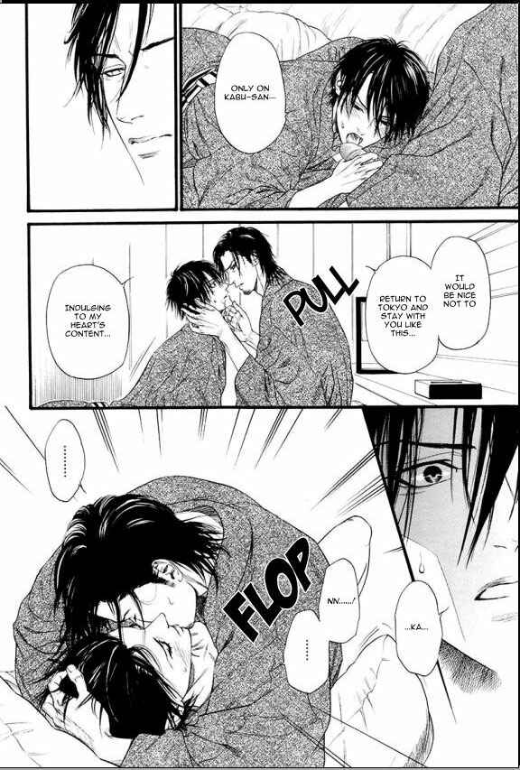 Page 20 Chapter 7 Bi no Kyoujin