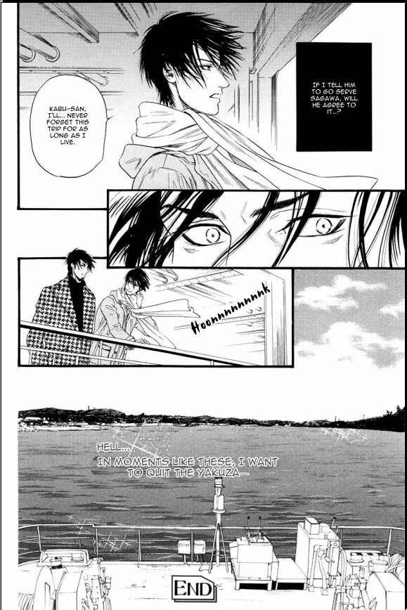Page 24 Chapter 7 Bi no Kyoujin