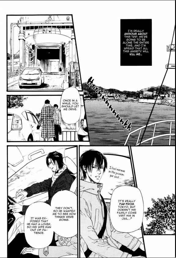 Page 4 Chapter 7 Bi no Kyoujin