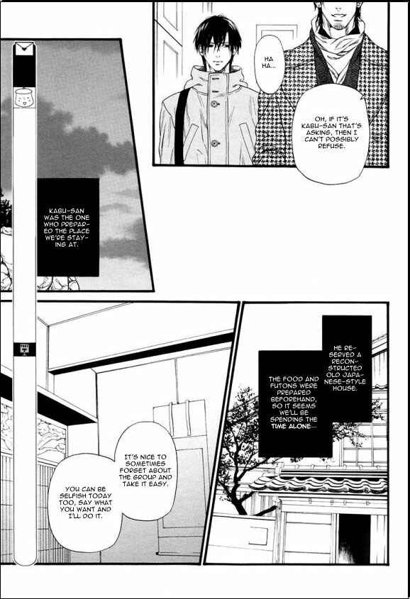 Page 7 Chapter 7 Bi no Kyoujin