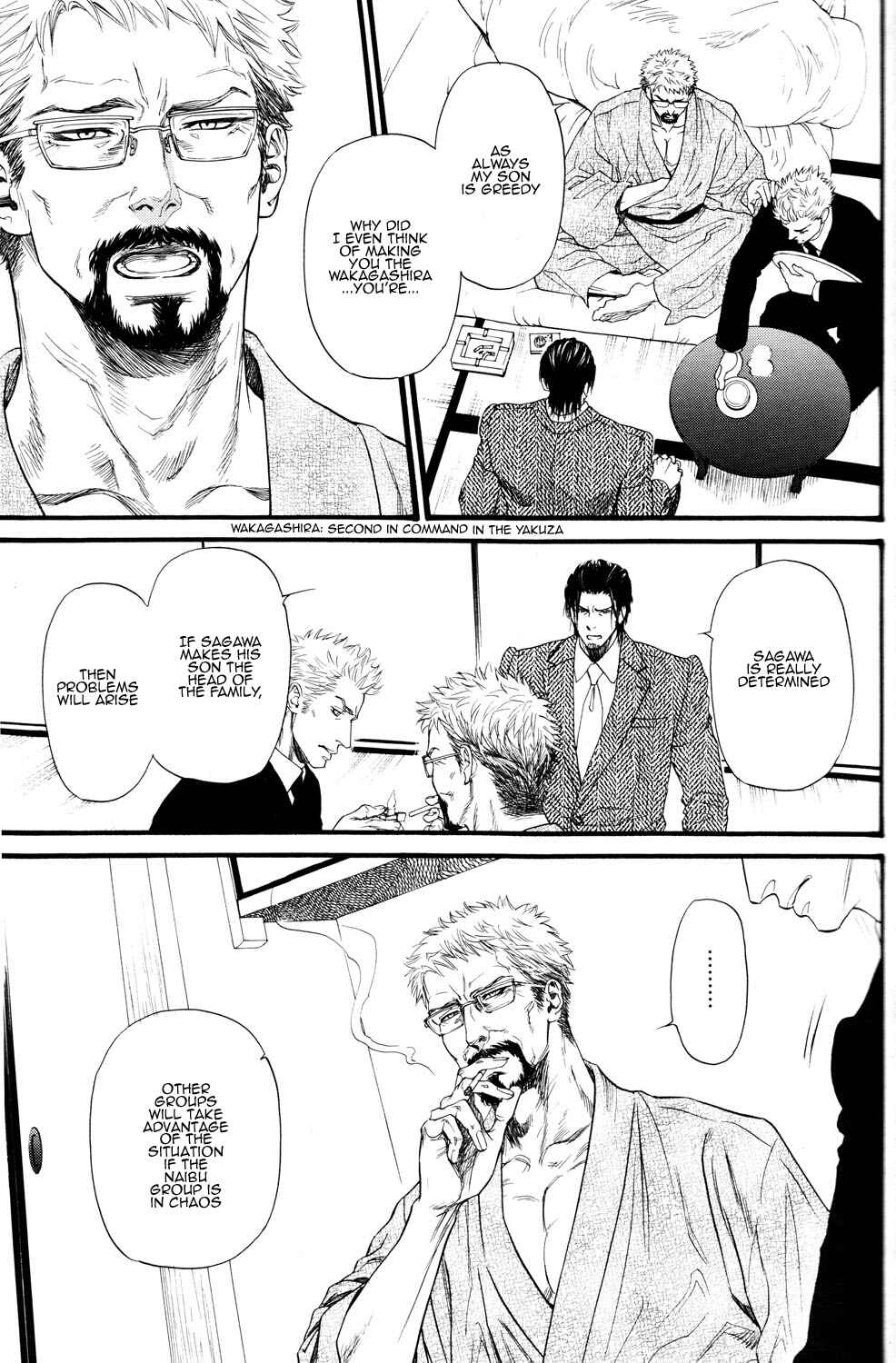Page 13 Chapter 1 Bi no Kyoujin