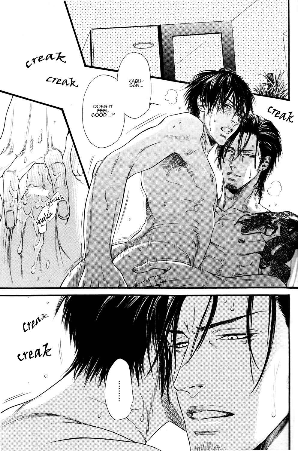 Page 5 Chapter 1 Bi no Kyoujin