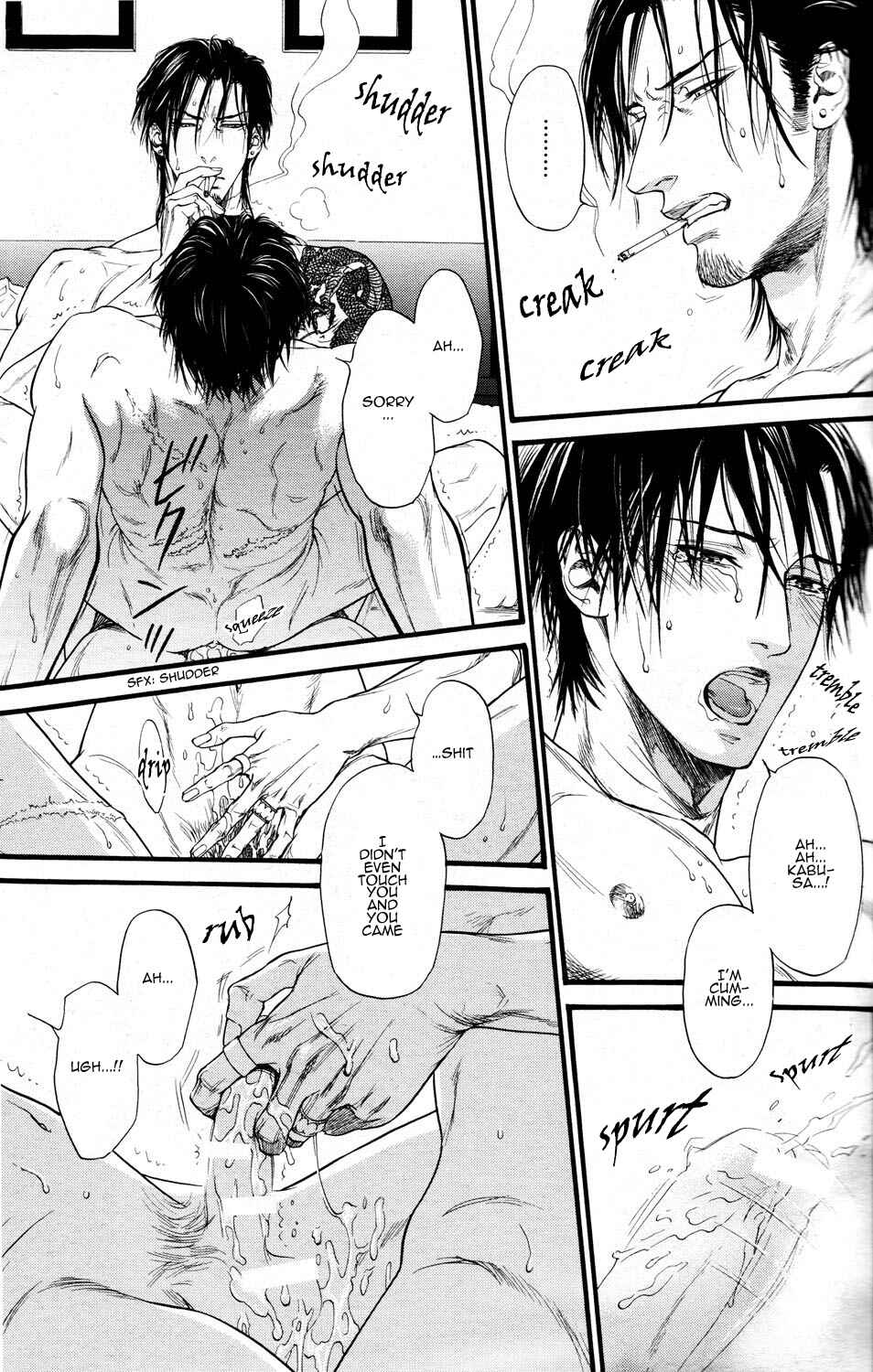 Page 9 Chapter 1 Bi no Kyoujin