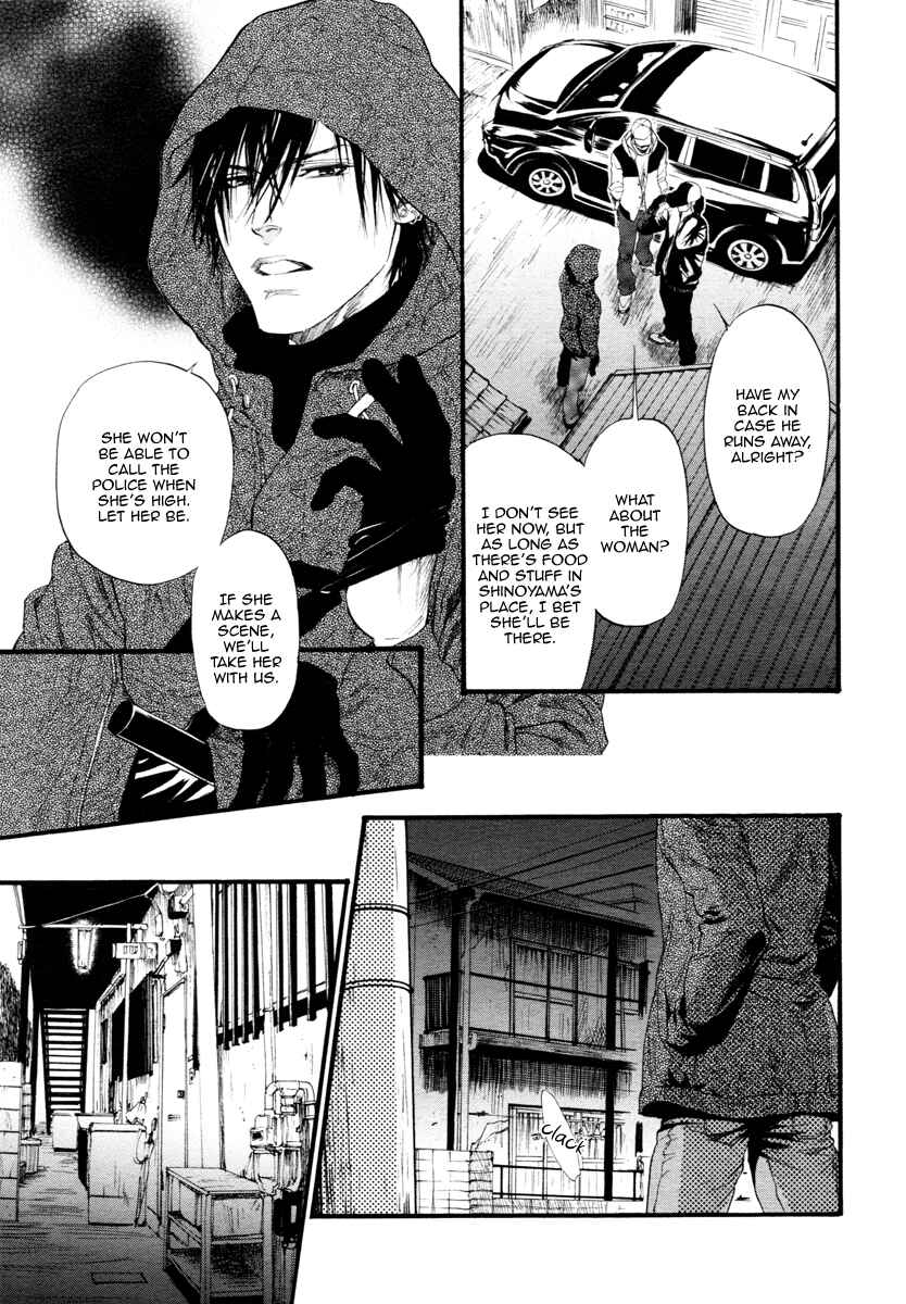 Page 10 Chapter 8 Bi no Kyoujin