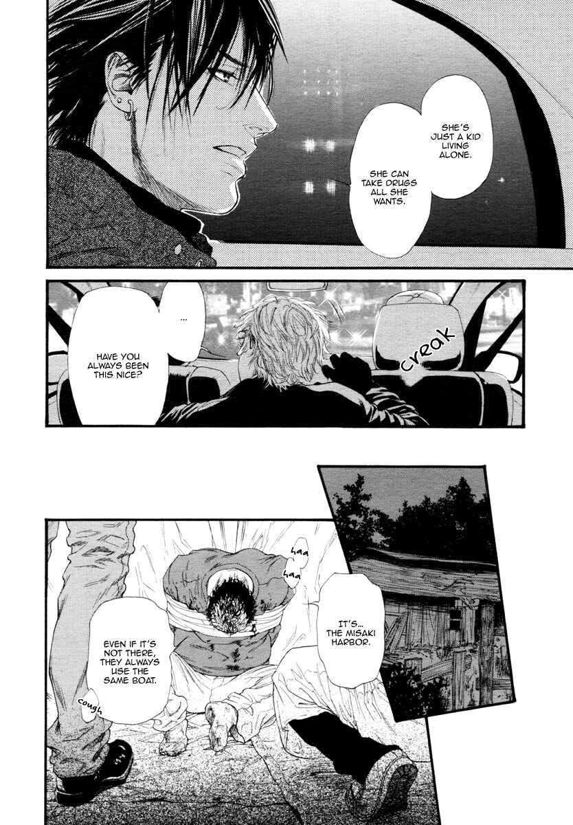 Page 17 Chapter 8 Bi no Kyoujin