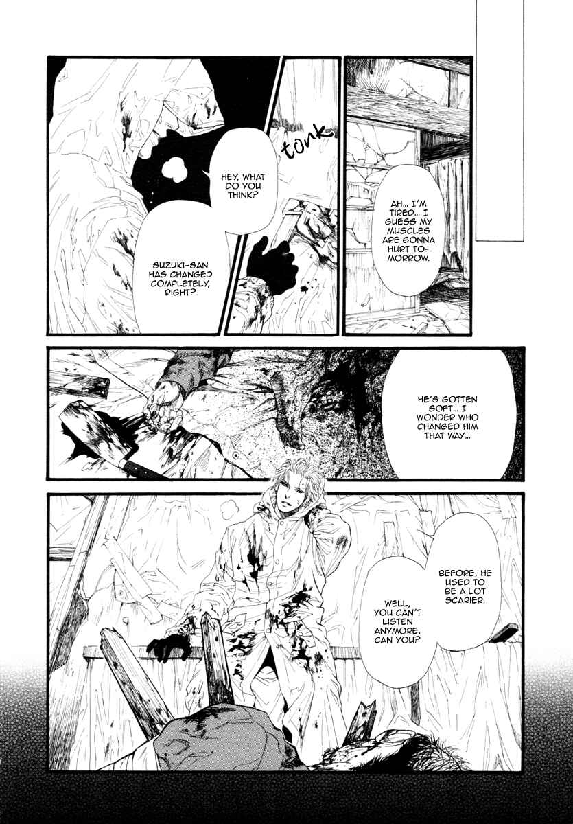 Page 21 Chapter 8 Bi no Kyoujin