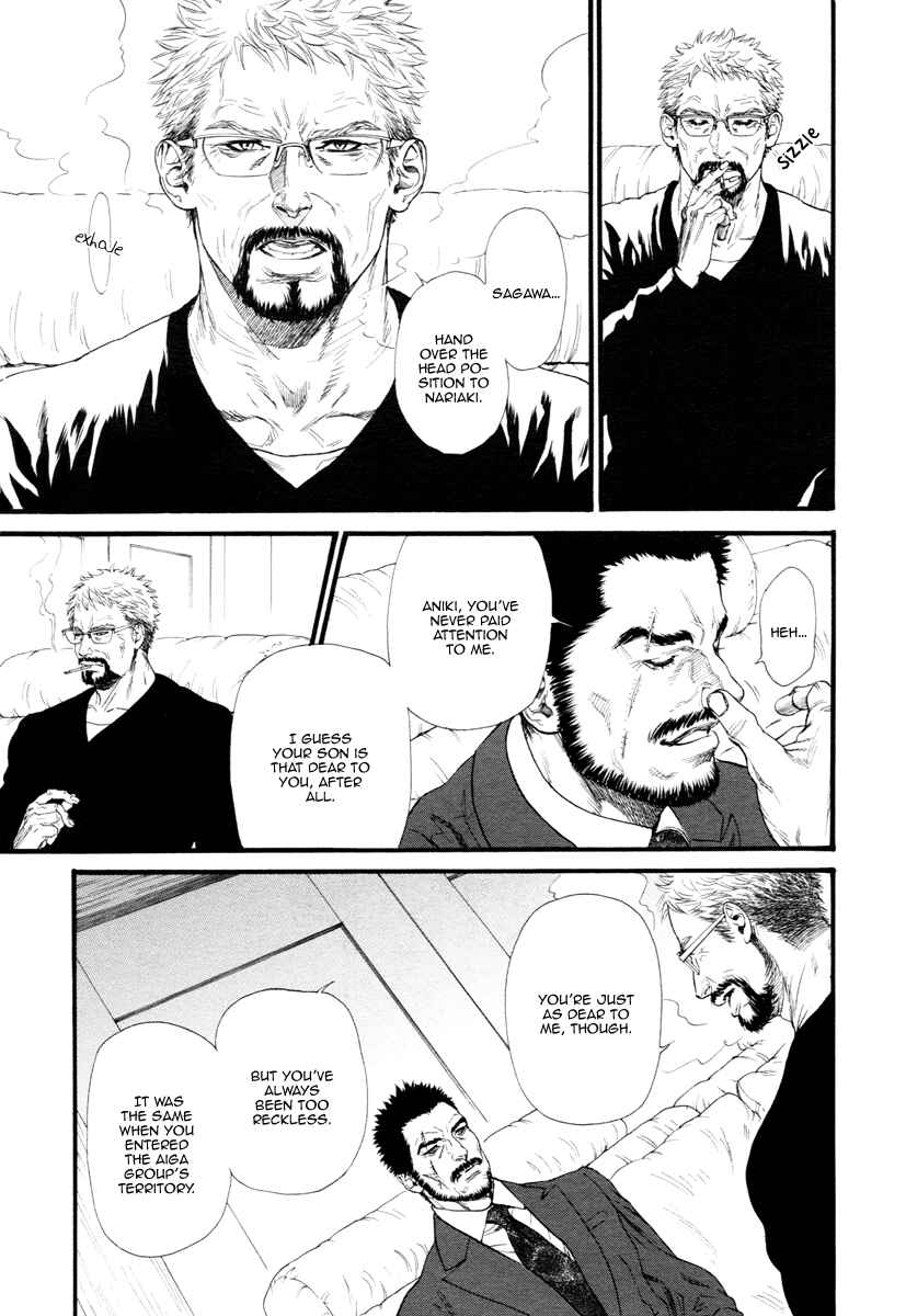 Page 24 Chapter 8 Bi no Kyoujin