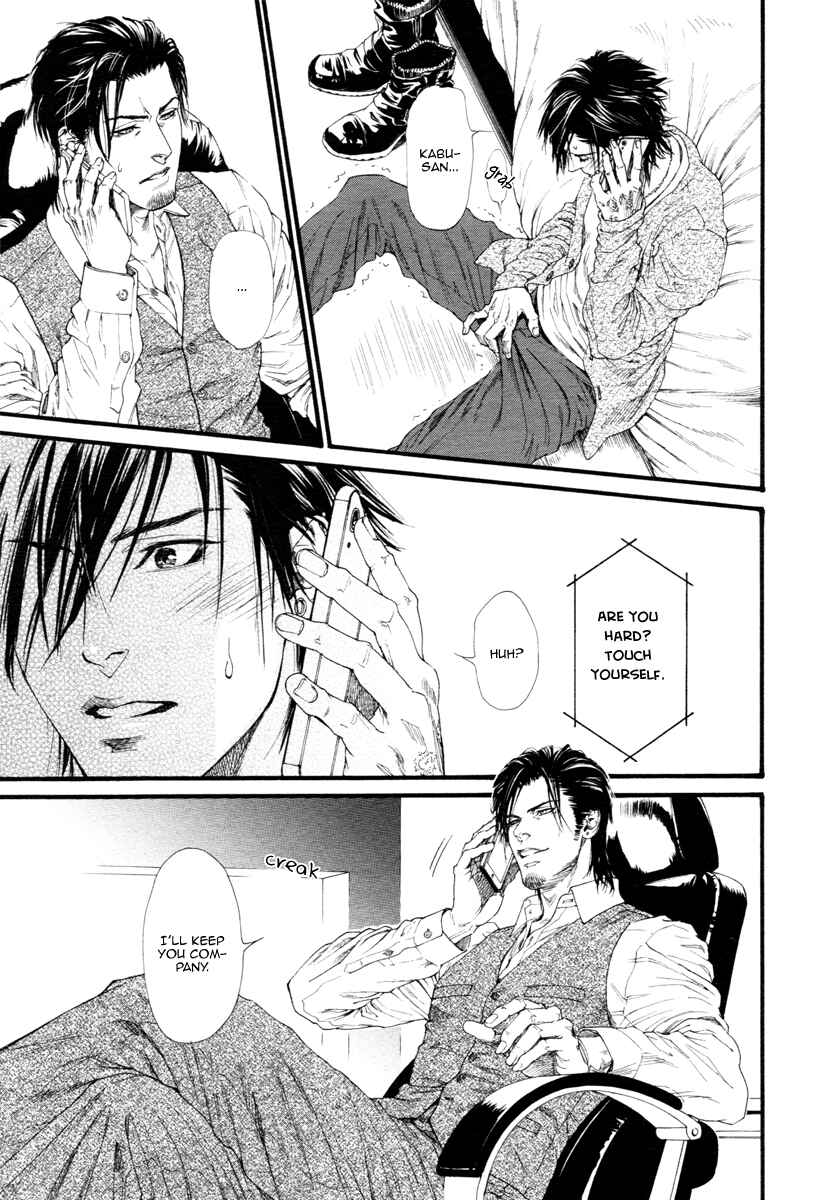 Page 30 Chapter 8 Bi no Kyoujin