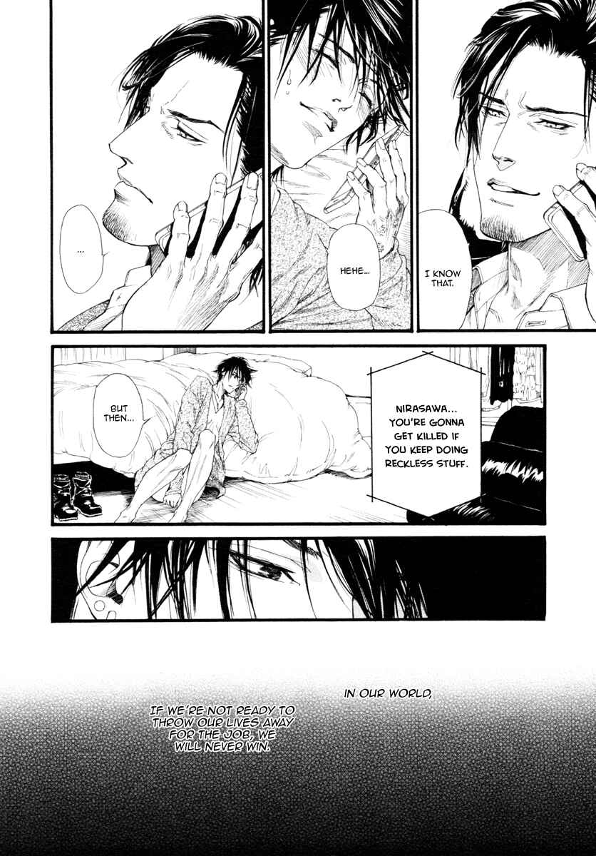 Page 35 Chapter 8 Bi no Kyoujin