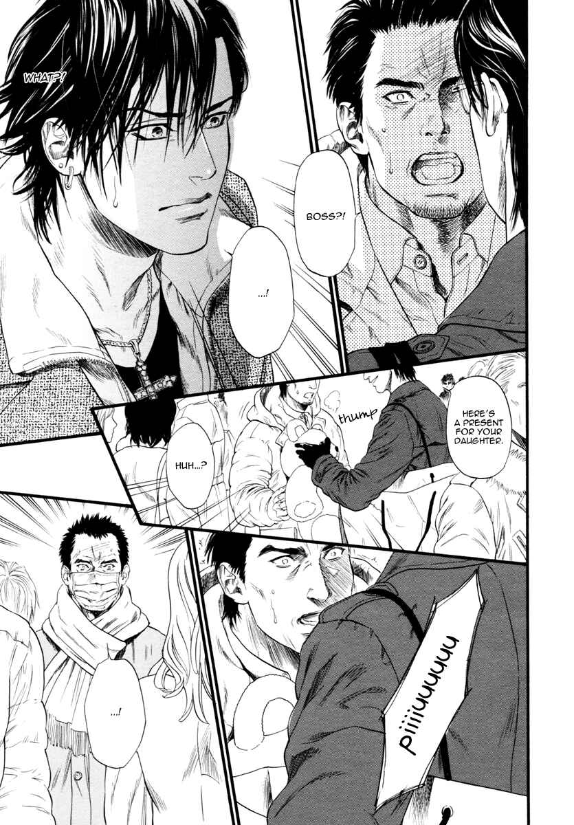 Page 13 Chapter 9 Bi no Kyoujin