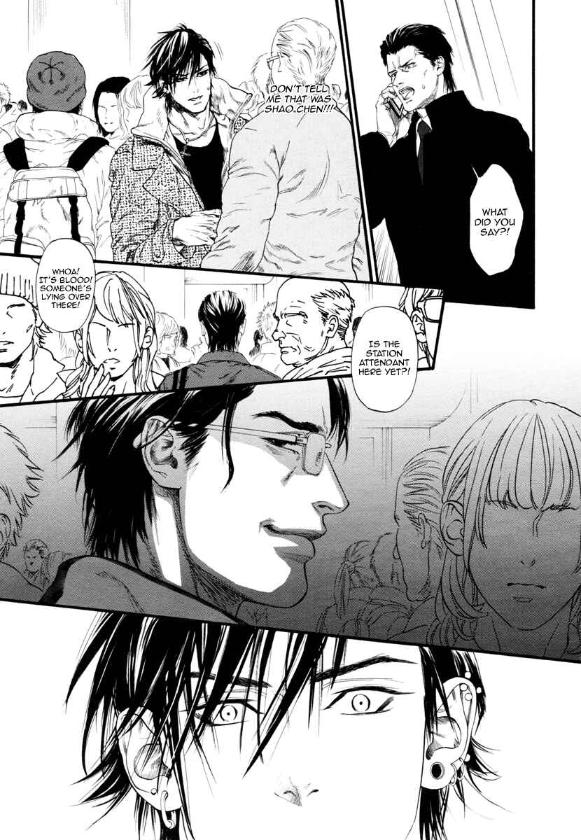 Page 15 Chapter 9 Bi no Kyoujin
