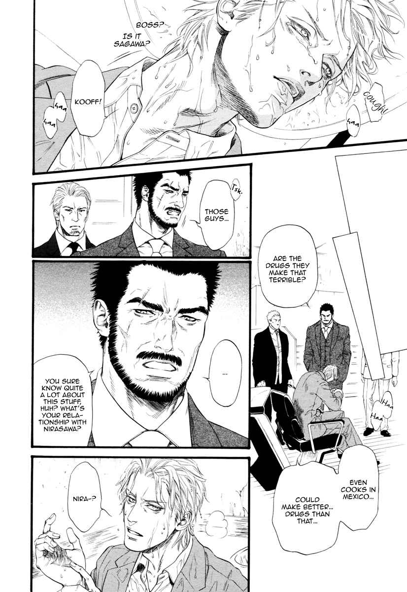 Page 24 Chapter 9 Bi no Kyoujin