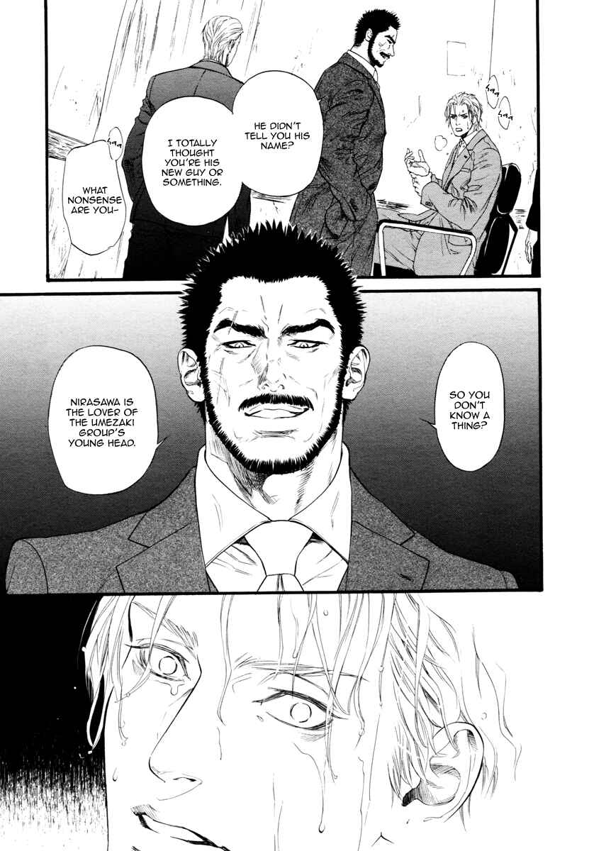 Page 25 Chapter 9 Bi no Kyoujin
