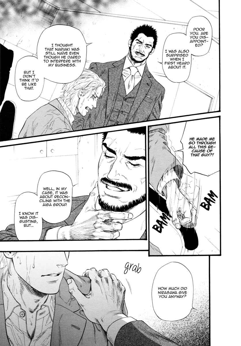 Page 27 Chapter 9 Bi no Kyoujin