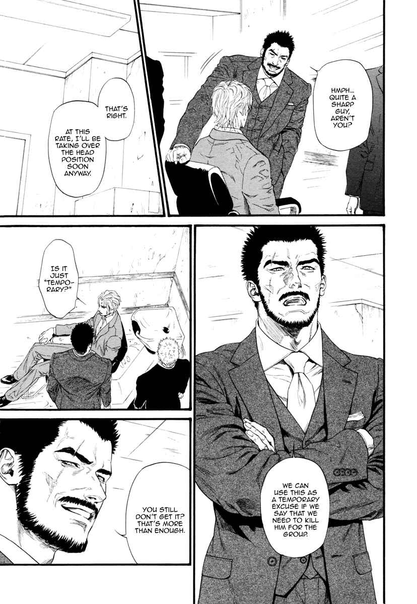 Page 29 Chapter 9 Bi no Kyoujin