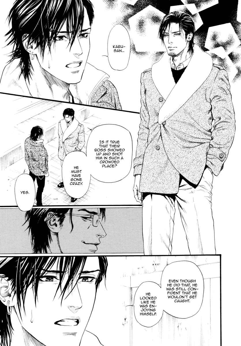 Page 31 Chapter 9 Bi no Kyoujin