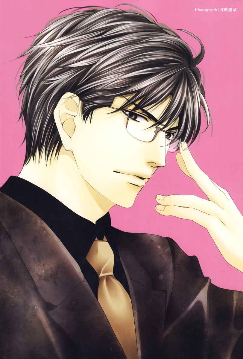 Page 4 Chapter 9 Bi no Kyoujin