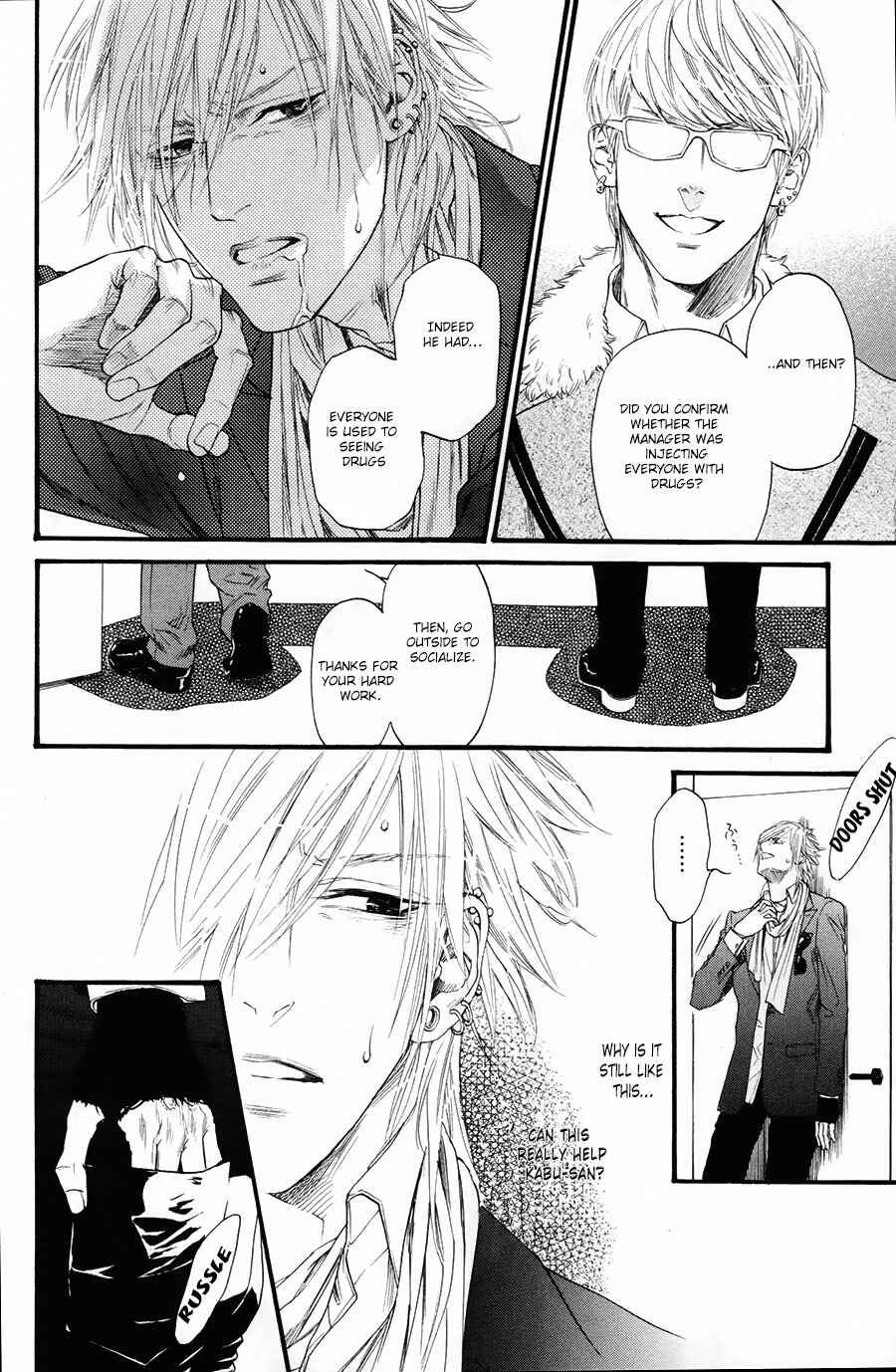 Page 10 Chapter 6 Bi no Kyoujin
