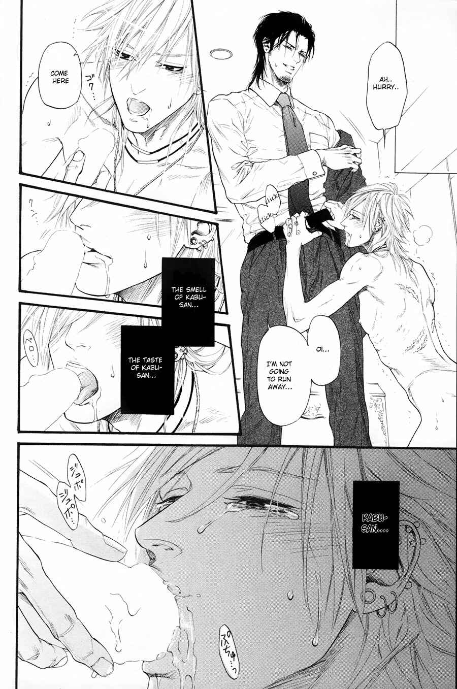 Page 22 Chapter 6 Bi no Kyoujin