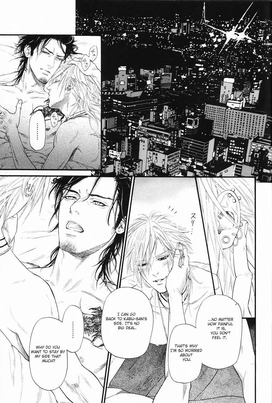 Page 27 Chapter 6 Bi no Kyoujin