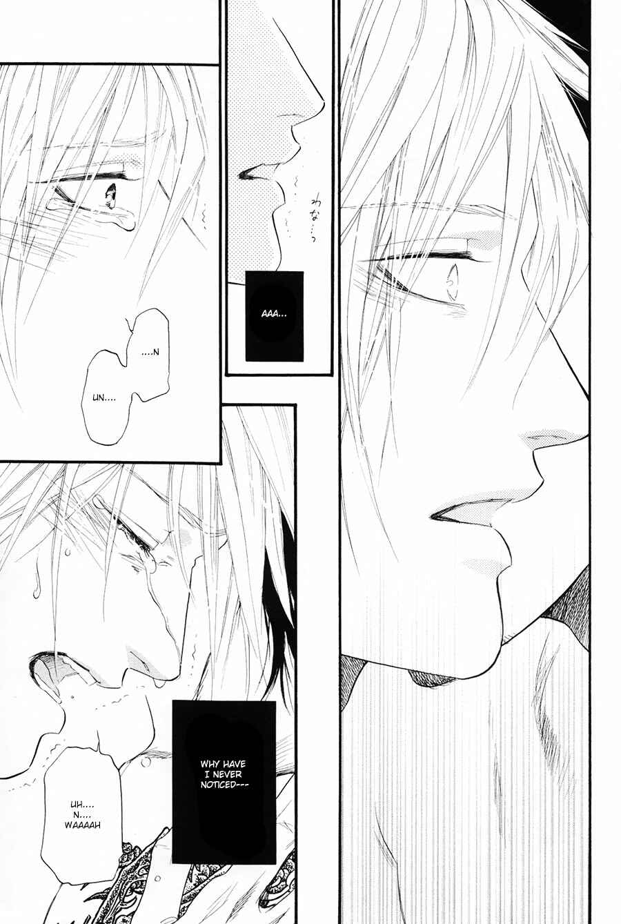 Page 31 Chapter 6 Bi no Kyoujin